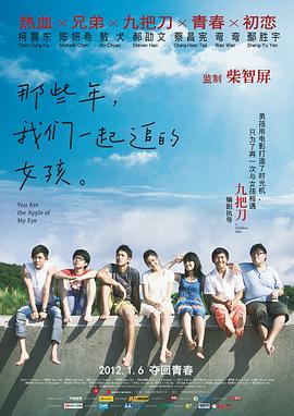 婷婷丁香视频